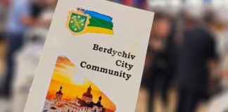 Бердичів готується до створення індустріального парку Бердичів