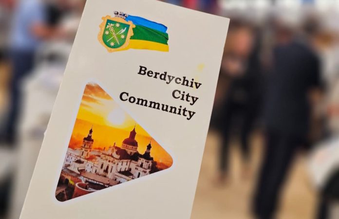 Бердичів