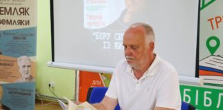 «Говоримо щиро — без сценарію»: у Житомирі відбулася зустріч з Валерієм Хмелівським «Говоримо щиро — без сценарію»: у Житомирі відбулася зустріч з Валерієм Хмелівським