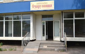 У Бердичеві створять Центр психосоціальної підтримки ветеранів