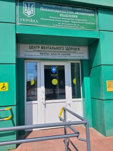 Відкриття Центру ментального здоров’я у Бердичеві