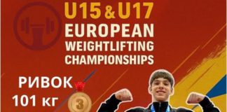 Марк Гвіздон здобув бронзу на Чемпіонаті Європи! Марк Гвіздон здобув бронзу на Чемпіонаті Європи!