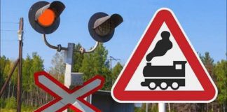 Увага! З 8 по 18 липня тимчасово закриють залізничний переїзд Увага! З 8 по 18 липня тимчасово закриють залізничний переїзд