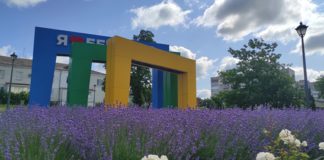 Олена Боровська прокоментувала відкриття паркової зони біля ЦПО ім. О. Разумкова Олена Боровська прокоментувала відкриття паркової зони біля ЦПО ім. О. Разумкова