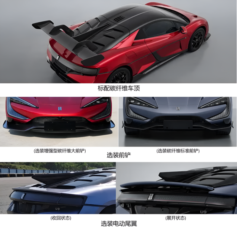 BYD представляє Yangwang U9 Track Edition 2025