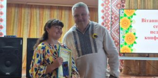 У Райгородоцькій громаді відбулася педагогічна конференція У Райгородоцькій громаді відбулася педагогічна конференція