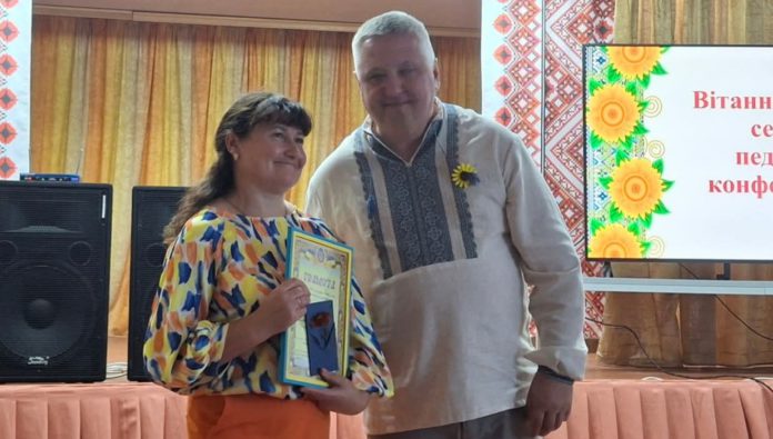 У Райгородоцькій громаді відбулася педагогічна конференція