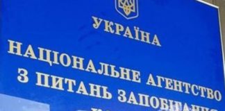 НАЗК розпочало перевірку декларації депутатки Бердичівської райради НАЗК перевіряє декларацію Катерини Курсон, депутатки Бердичівської райради