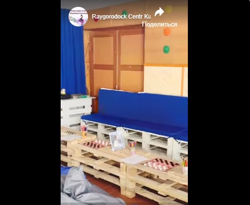 У Райгородоцькій ТГ відкрили молодіжний простір 