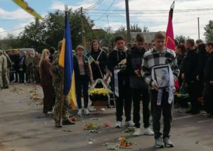Церемонія прощання
