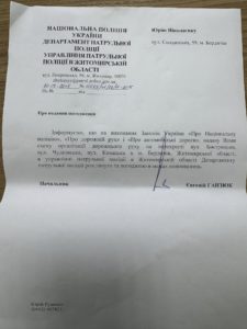 Лист