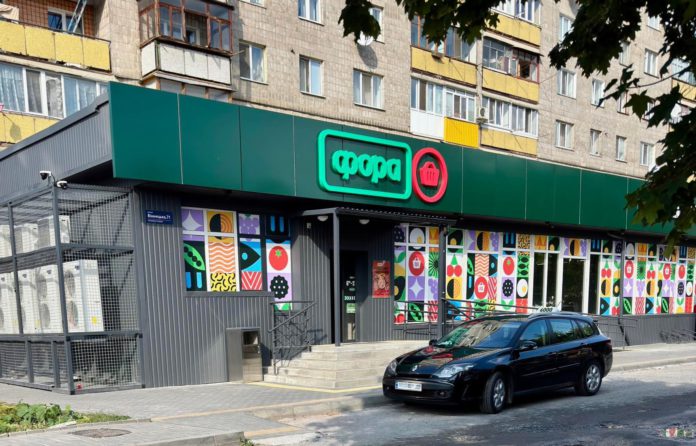 Фора відкрилася у Бердичеві