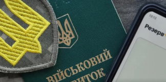 Спрощення військового обліку в Україні: Тепер через “Резерв+” без черг у ТЦК та бюрократичних бар’єрів Спрощення військового обліку 2025: Постановка через Резерв+ без ТЦК та ВЛК