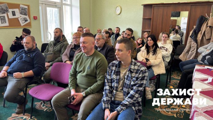 У Бердичеві відбувся захід ГО «Захист держави»