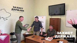 У Бердичеві відбувся захід ГО «Захист держави»