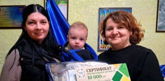 Радісні новини з Семенівської громади: народження малюків та теплі вітання від голови Наталії Семенюк Радісні новини з Семенівської громади: народження малюків та теплі вітання від голови Наталії Семенюк
