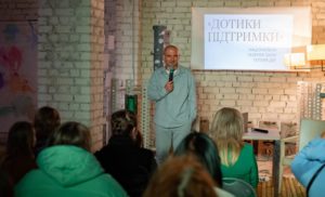 Майданчик для душі: розмови про важливе