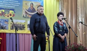 Райгородоцька громада вшанувала захисників і захисниць України