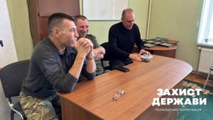 У Бердичеві відбувся захід ГО «Захист держави»