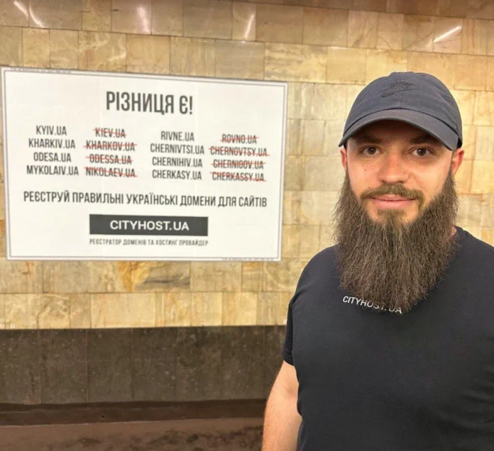 Cityhost.ua: 20 років стабільності та професійного хостингу