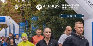 Бердичівський Забіг 2025 Бердичівський Забіг 2025