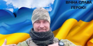 Загинув Герой з Демчина: Дмитро Рудницький віддав життя на фронті Дмитро Рудницький віддав життя за Україну