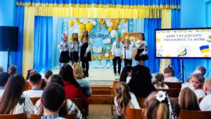 Фестиваль "Душі криниця" у Маркушівському ліцеї