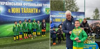 49-й Всеукраїнський турнір “Юні Таланти” у Бердичеві: перемога господарів в еліт-лізі Юні Футбольні Зірочки Сяяли на 49-му "Юні Таланти": Бердичів Святкує