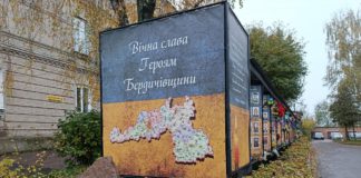 Алея Героїв Бердичівщини: 16 нових портретів полеглих воїнів-захисників Алея пам'яті Бердичівщини поповнена 16 портретами загиблих героїв