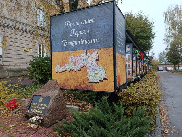 Алея пам'яті Бердичівщини поповнена 16 портретами загиблих героїв
