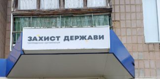 День відкритих дверей у Бердичеві: ГО «Захист держави» запрошує на натхненні зустрічі з героями фронту День відкритих дверей у ГО «Захист Держави»: зустріч з військовими письменниками