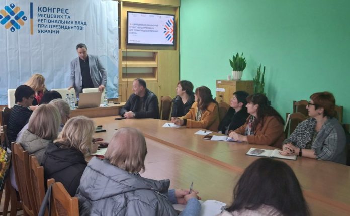 Освітня реформа 2027 в Райгородоцькій громаді