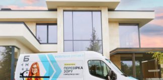 Безкоштовна перевірка зору в мобільній оптиці Перевірити зір