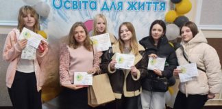 Учениці гімназії #2 привезли сім дипломів з обласної олімпіади Учениці гімназії привезли сім дипломів з обласної олімпіади