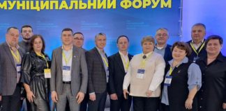 Голова Райгородоцької громади Максим Самчик на XIX Українському муніципальному форумі в Києві: ключові теми та рішення Максим Самчик на форумі