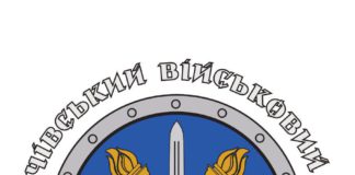 Бердичівський військовий ліцей оголосив добір на вакантні місця 2026