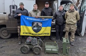 Допомога українській армії