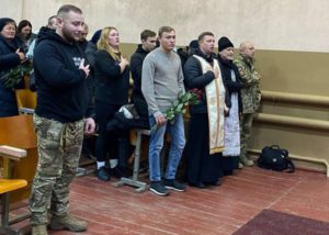 Вічна пам’ять