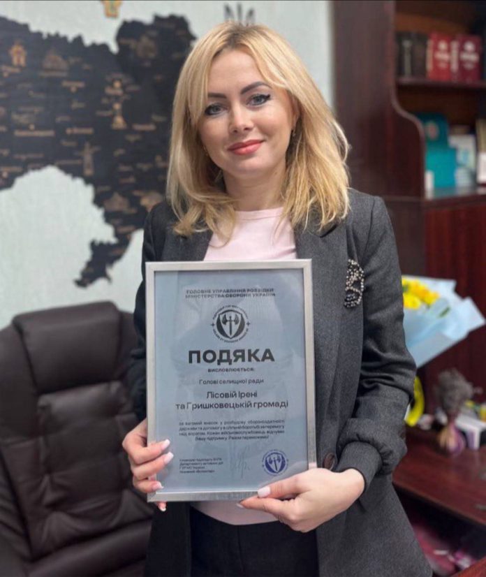 Ірена Лісова