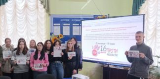 16 днів проти насильства: Райгородоцька громада провела круглий стіл у Бистрику 16 днів проти насильства: Райгородоцька громада провела круглий стіл у Бистрику