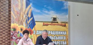 Райгородоцька громада: сесія сільської ради затвердила бюджет Райгородоцька громада: сесія сільської ради затвердила бюджет