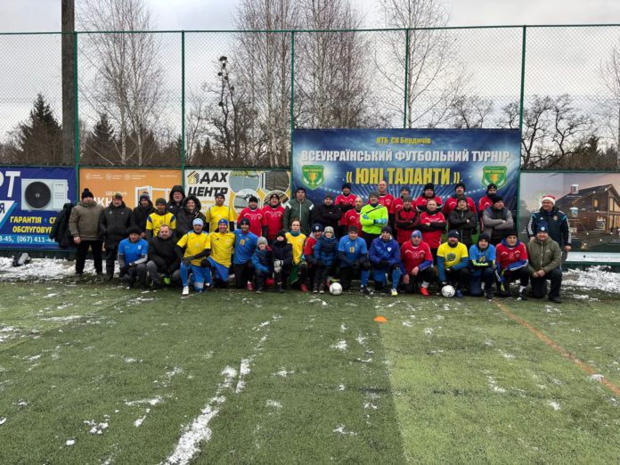Футбольний турнір