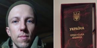 Роман Камінський «Смак» посмертно нагороджений орденом «За мужність» Нагорода героя