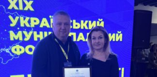 Максим Самчик отримав подяку АМУ за інвестиції та міжнародну промоцію Райгородоцької громади Максим Самчик отримав відзнаку