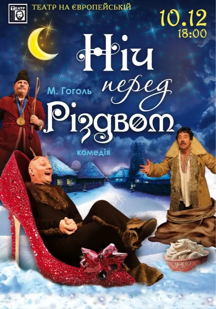 Афіша
