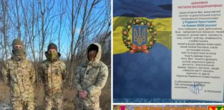Семенівська громада об’єдналася для підтримки ЗСУ: воїни передали слова вдячності Семенівська громада допомогає ЗСУ