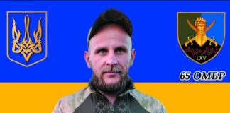 Захисник із Гришковецької громади отримав медаль «За вірність присязі» Вадим Свистун