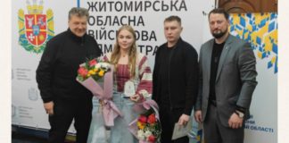 Діана Поліщук – чемпіонка Європи з боксу серед юніорів: нагородження кращих спортсменів Житомирщини 2025 у Житомирі | НОК Діана Поліщук, чемпіонка Європи