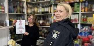 Поліція Бердичева проводить рейди: заборона продажу алкоголю, тютюну та вейпів неповнолітнім Поліція Бердичева
