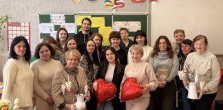Бердичів: семінар з розвитку емоційного інтелекту для психологів Семінар шкільних психологів